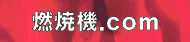 ƗpRċ@Eo[i[̑