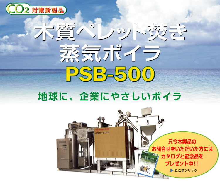 ؎ybgC{CPSB-500bGWjAO